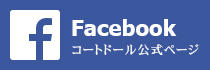 Facebook 欧風菓子コートドール公式ページ