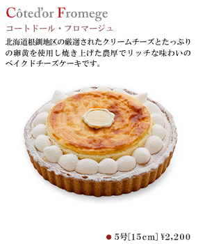 �b�c���A�`�[�Y