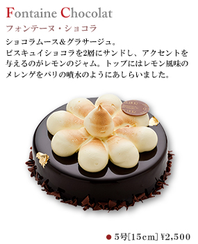 �N�[���E�f���E�V���R��